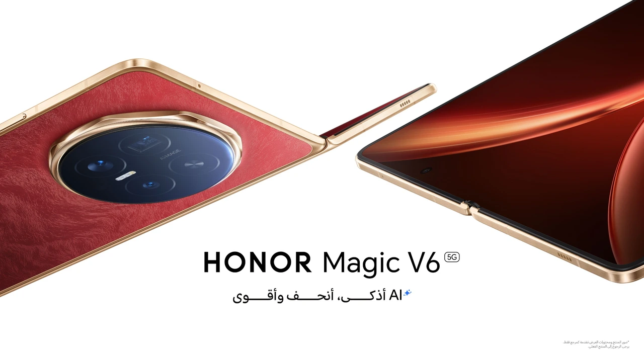 HONOR تستعد للكشف عن هاتف Magic V6 بتصميم مبتكر ومزايا ذكاء اصطناعي متطورة